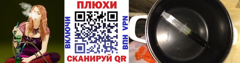 Купить закладку КОКАИН  ТГК  МЕТАМФЕТАМИН  Канабис  Мефедрон  APVP  ГАШ  АМФ  Качканар