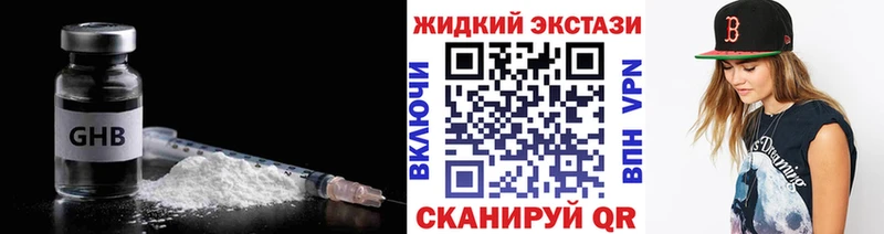 БУТИРАТ BDO 33%  Купить закладки  Качканар 