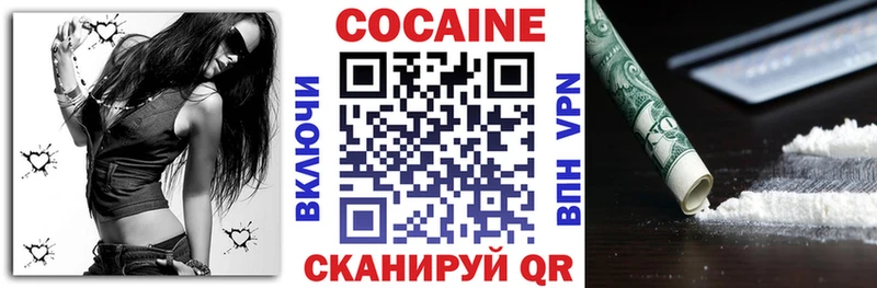 Купить  Качканар  COCAIN Эквадор 