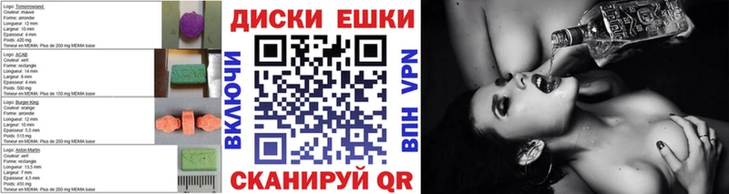 Экстази DUBAI  Купить где  Качканар 