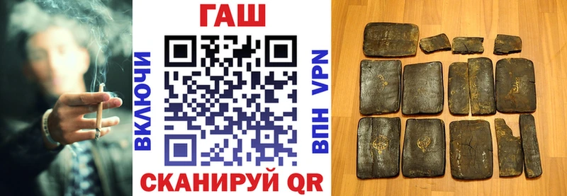 ГАШ хэш  Купить  Качканар 