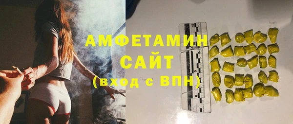 ALPHA PVP Зеленокумск