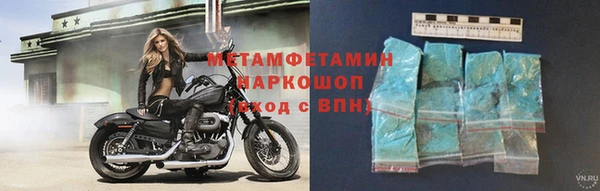 бутик Зерноград