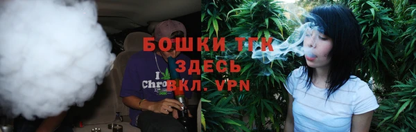 бутик Зерноград