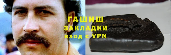 ALPHA PVP Зеленокумск