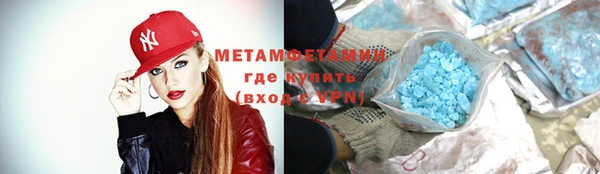 ALPHA PVP Зеленокумск