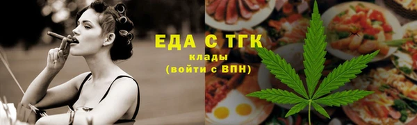 кокаин Пролетарск