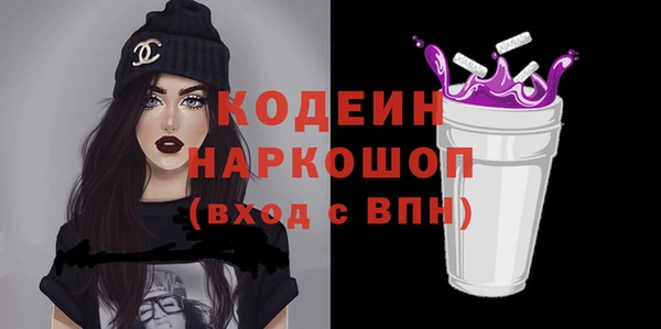 ALPHA PVP Зеленокумск