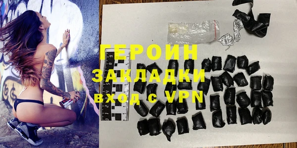 бутик Зерноград