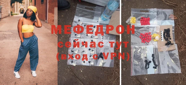 ALPHA PVP Зеленокумск