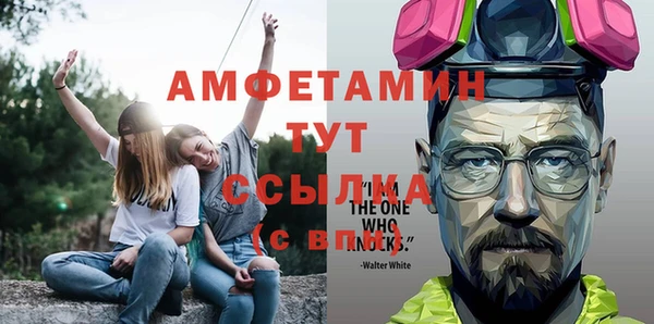 ALPHA PVP Зеленокумск