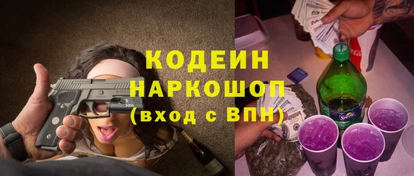 ALPHA PVP Зеленокумск