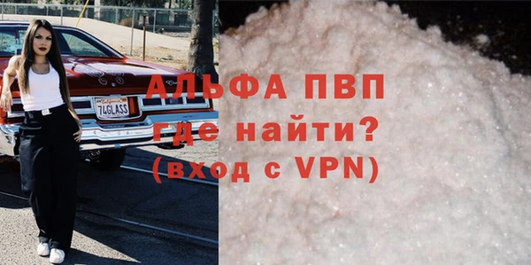амф Зеленодольск
