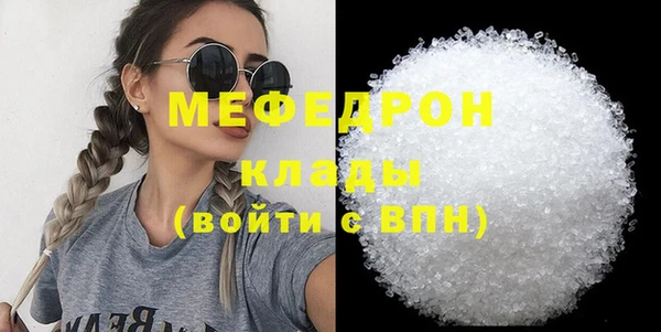 бутик Зерноград