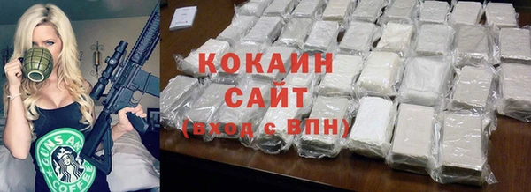 бутик Зерноград