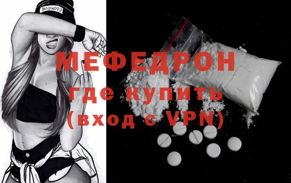 бутик Протвино