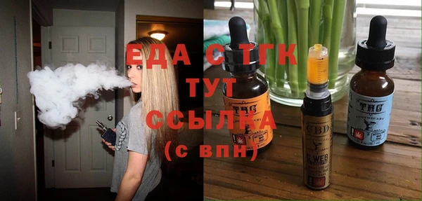 бутик Протвино