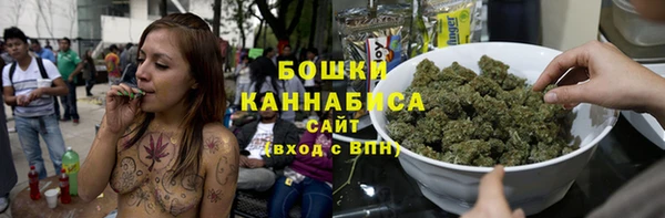 бутик Зерноград