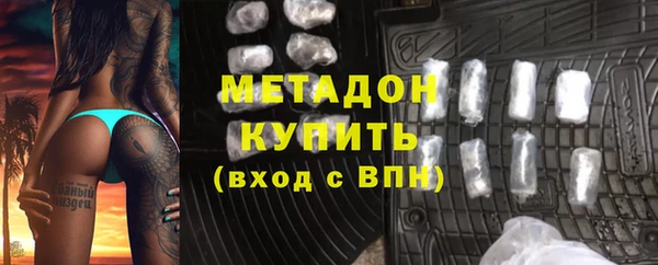 ALPHA PVP Зеленокумск