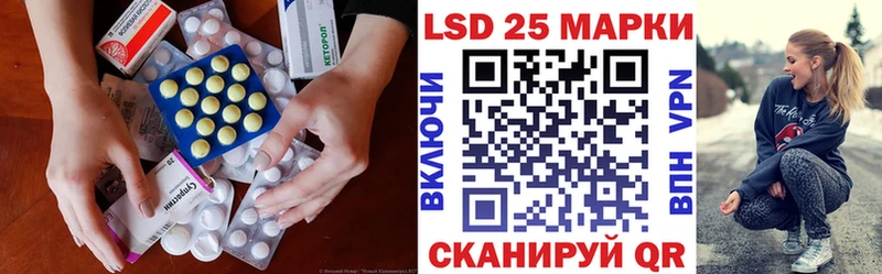 LSD-25 экстази ecstasy  Купить закладки  Качканар 