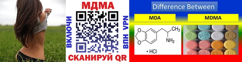 МДМА кристаллы  Купить где  Качканар 