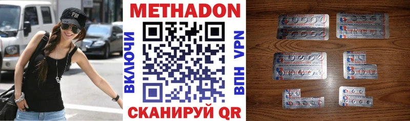 Купить  Качканар  Метадон мёд 