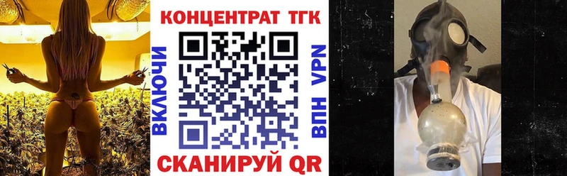 Купить  Качканар  ТГК вейп 